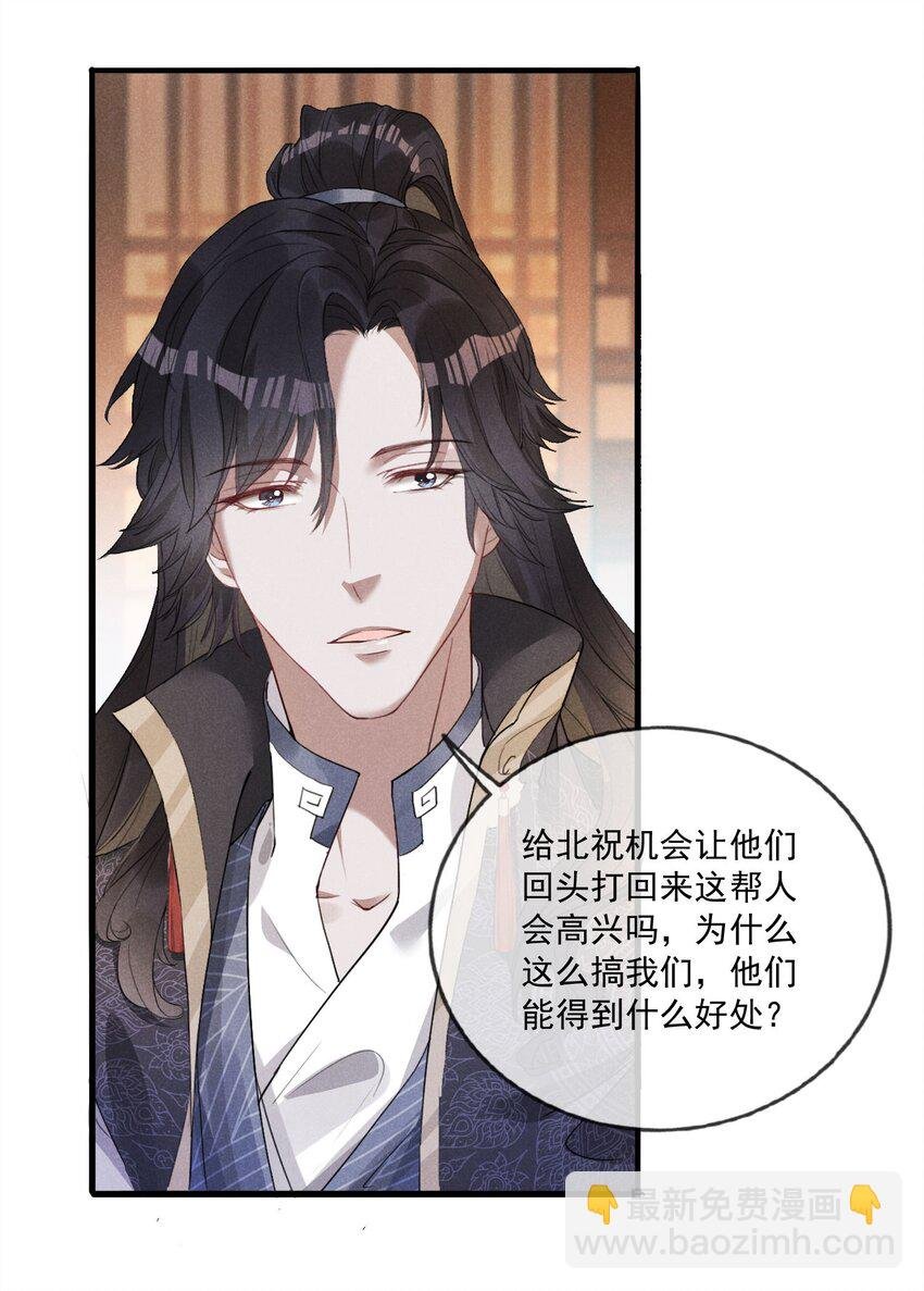 04 美人计