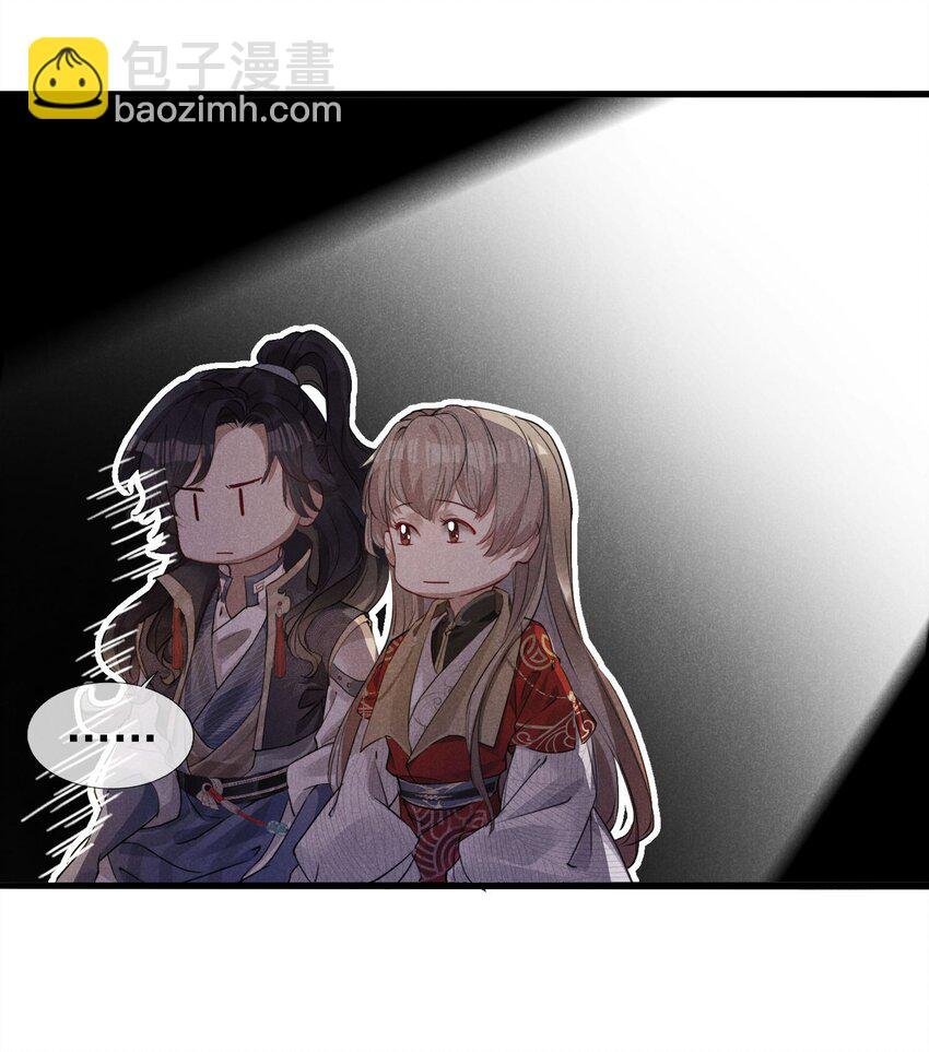 04 美人计