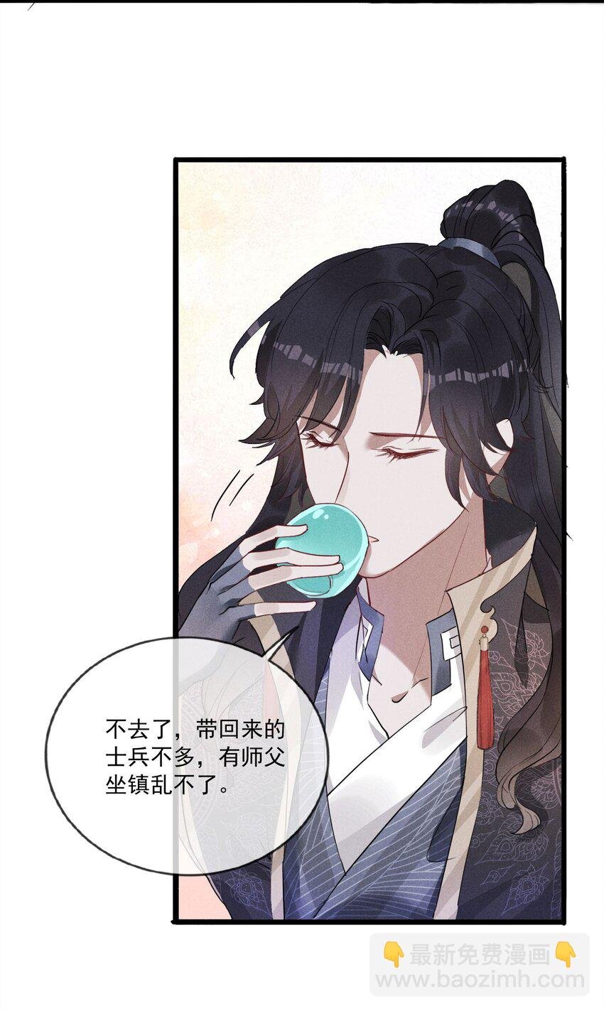 04 美人计