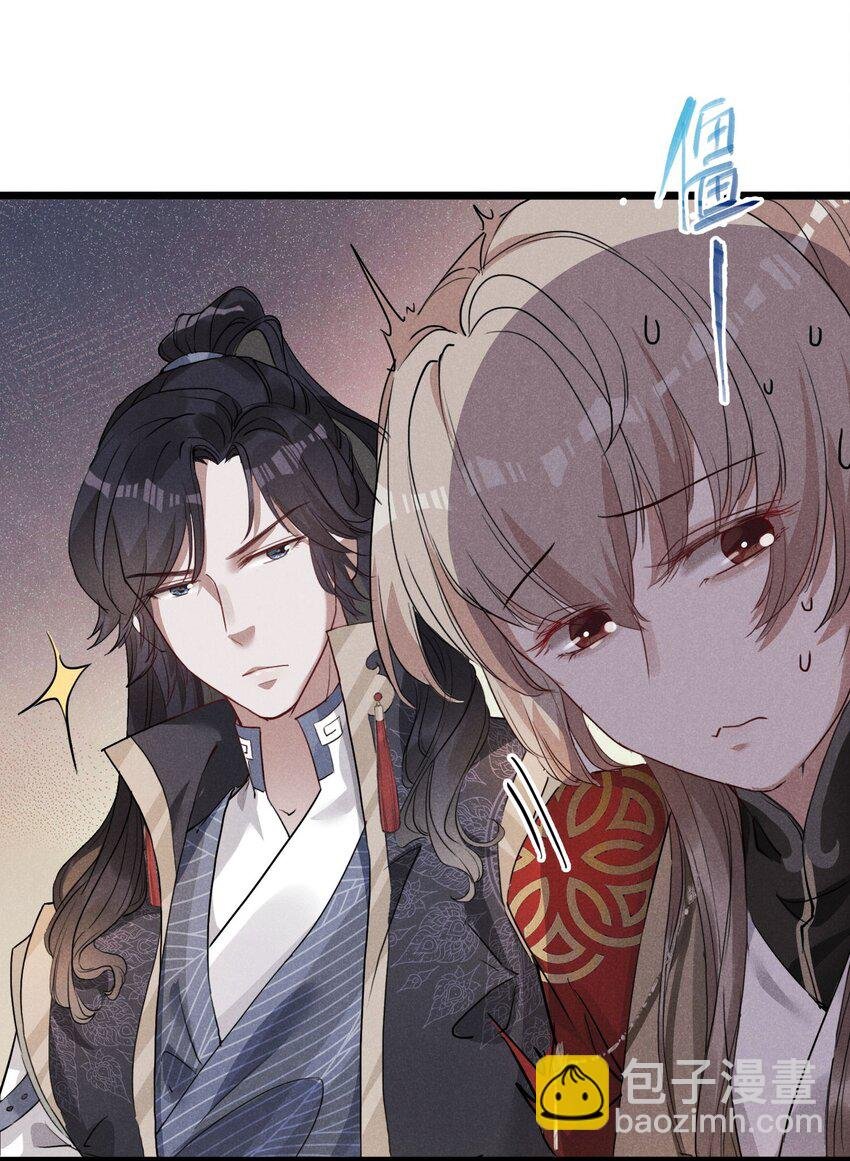 04 美人计