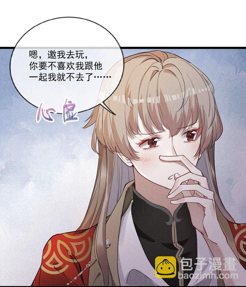 04 美人计
