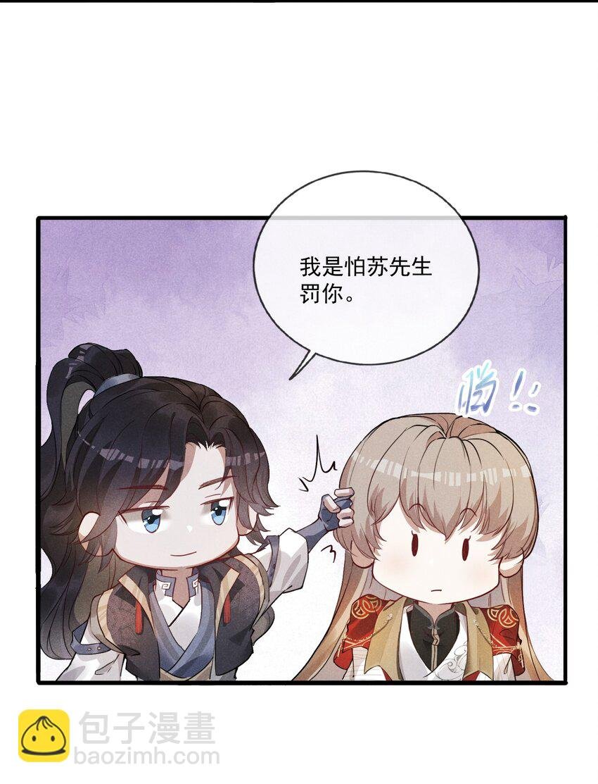 04 美人计
