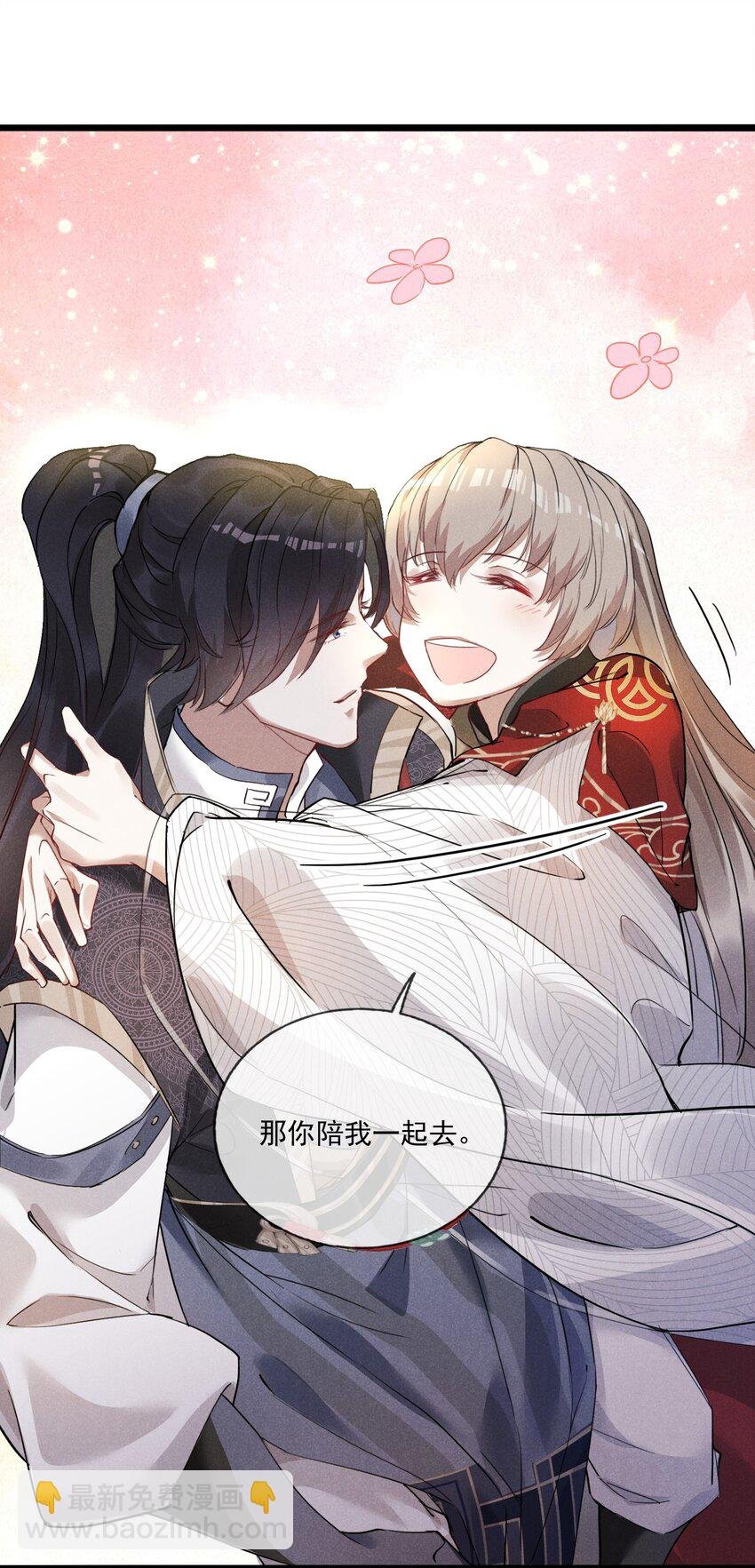 04 美人计