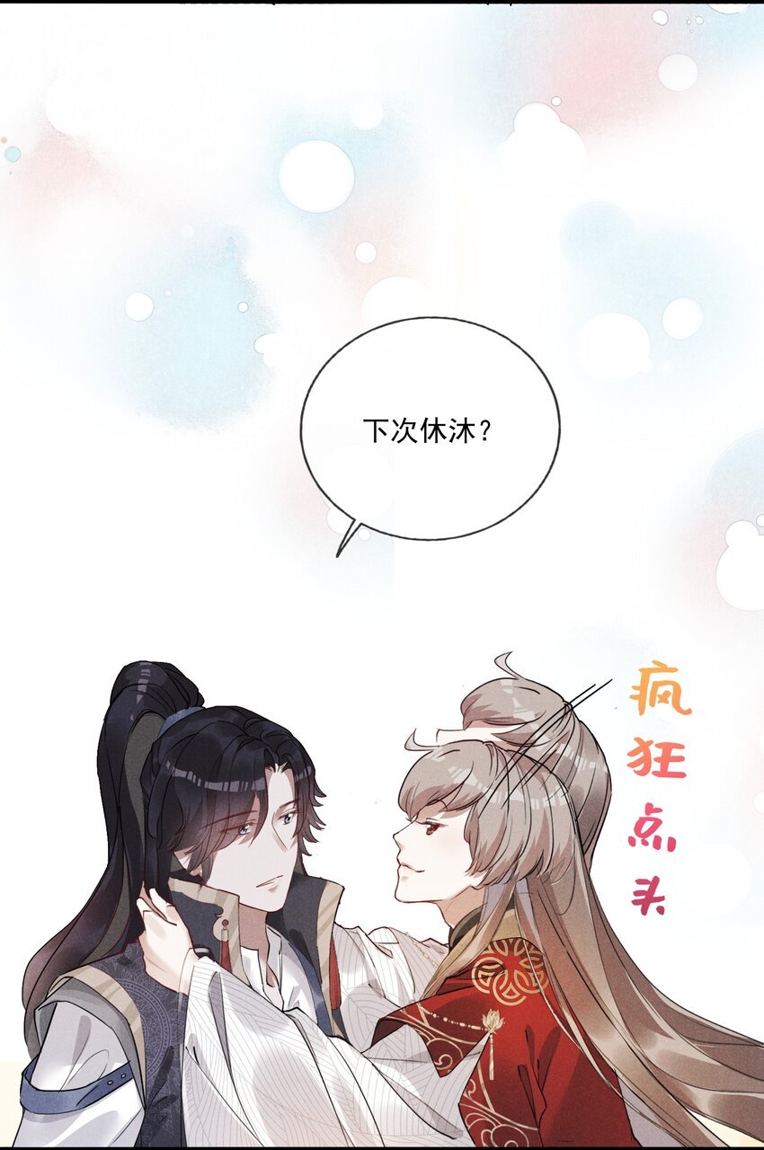 04 美人计