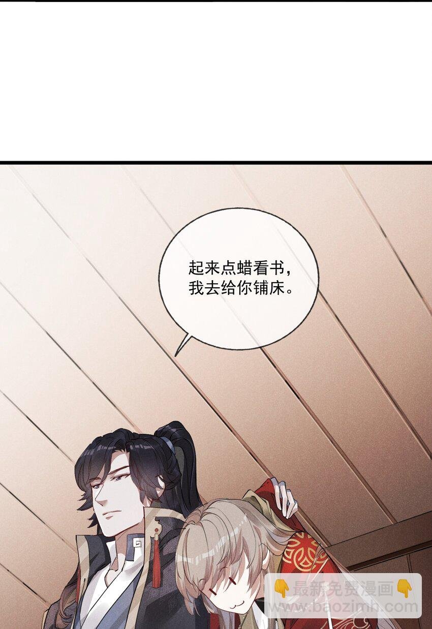 04 美人计