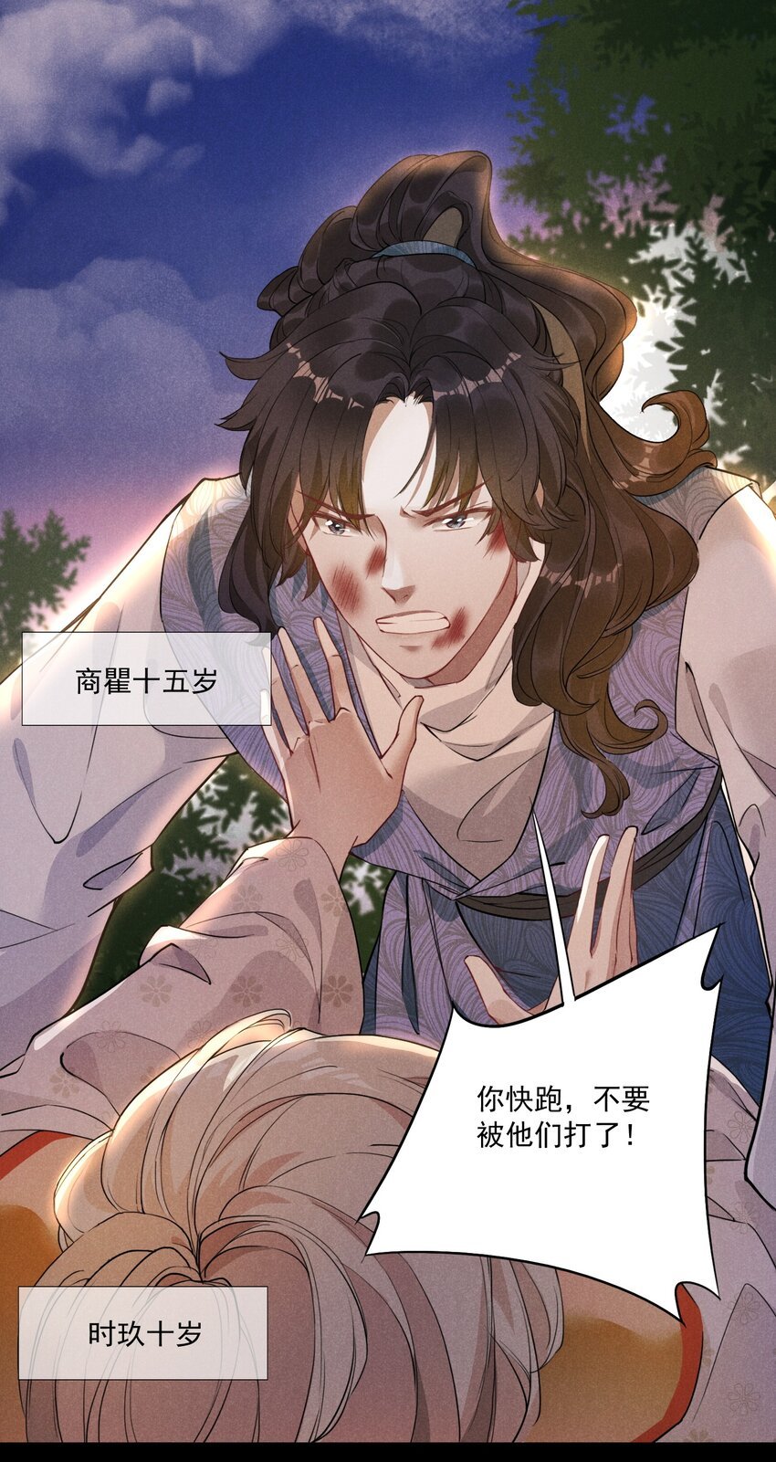 05 狼牙