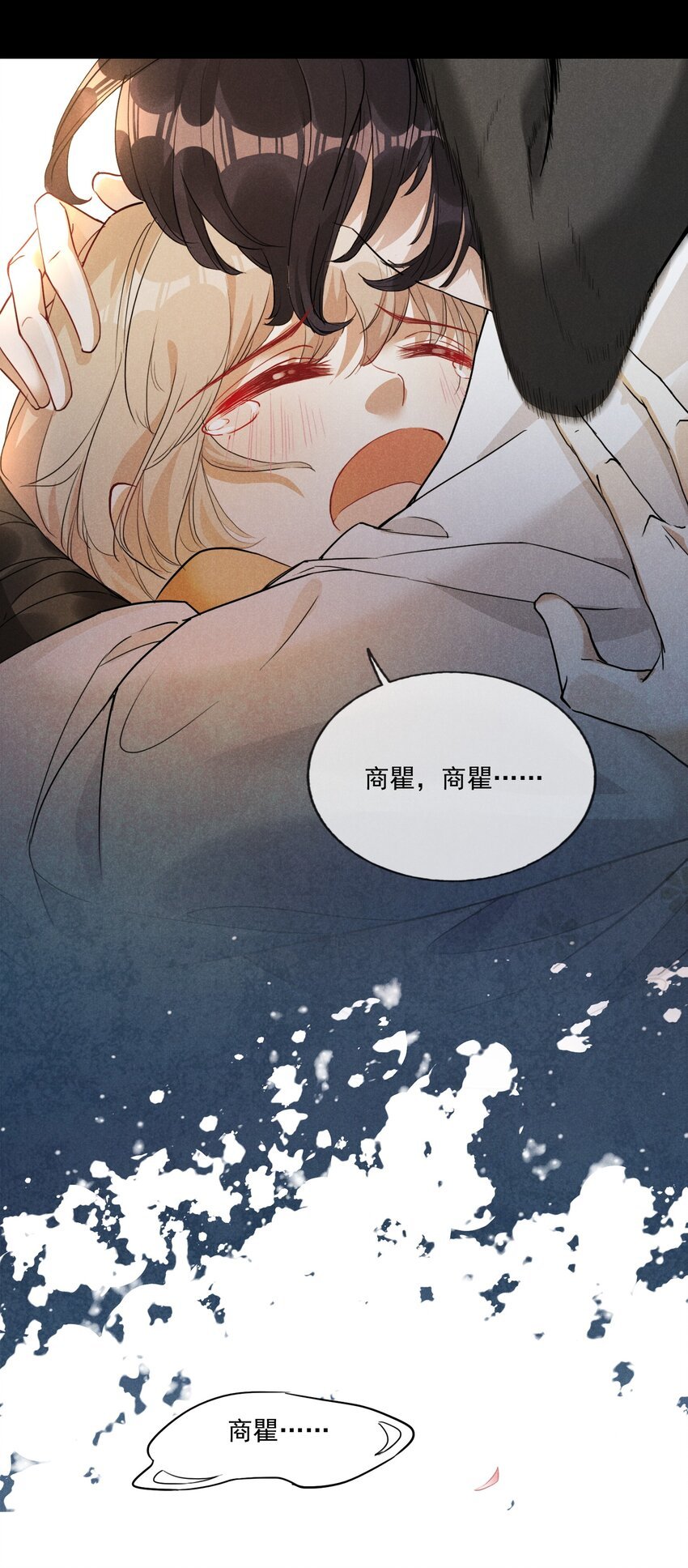 05 狼牙