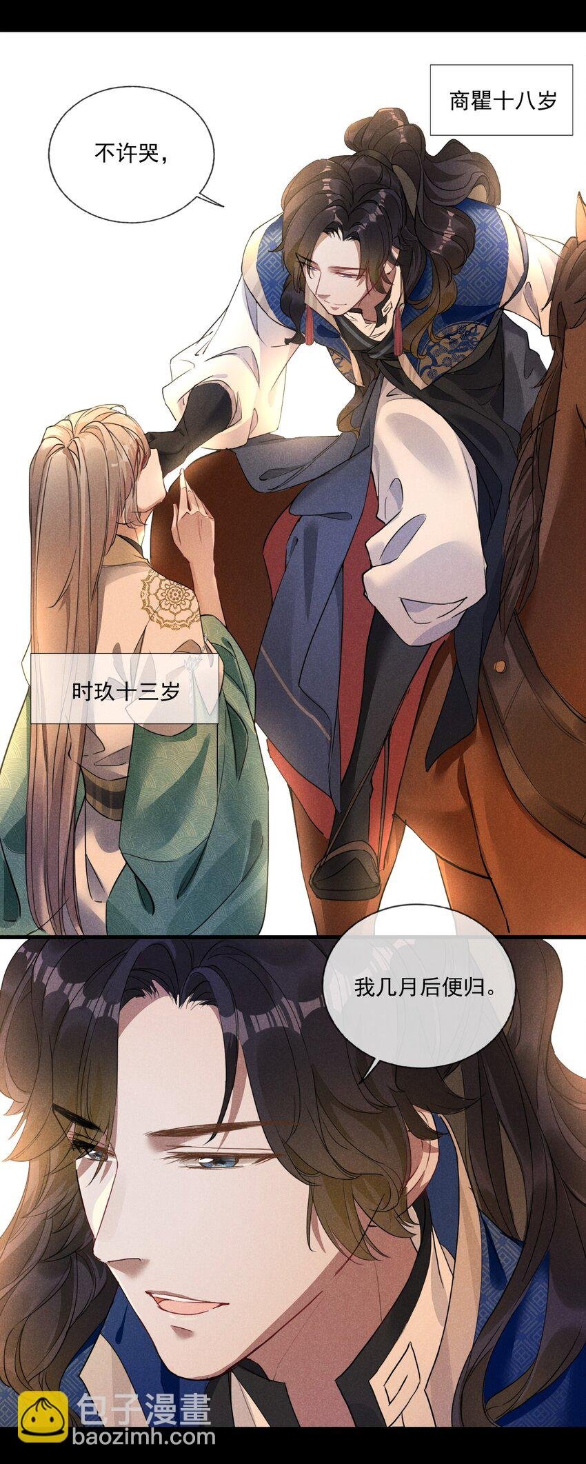 05 狼牙