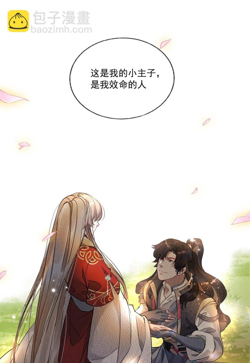 05 狼牙