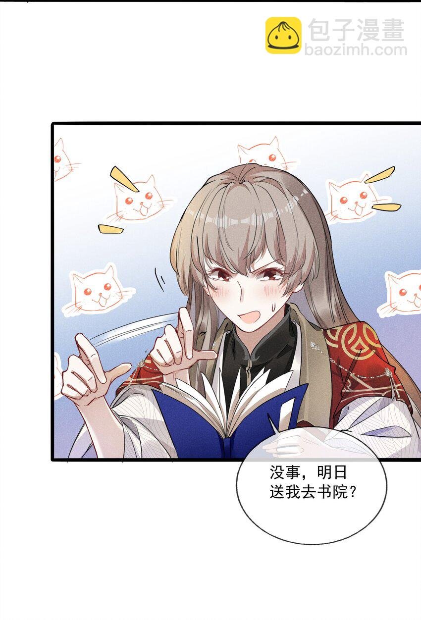 05 狼牙