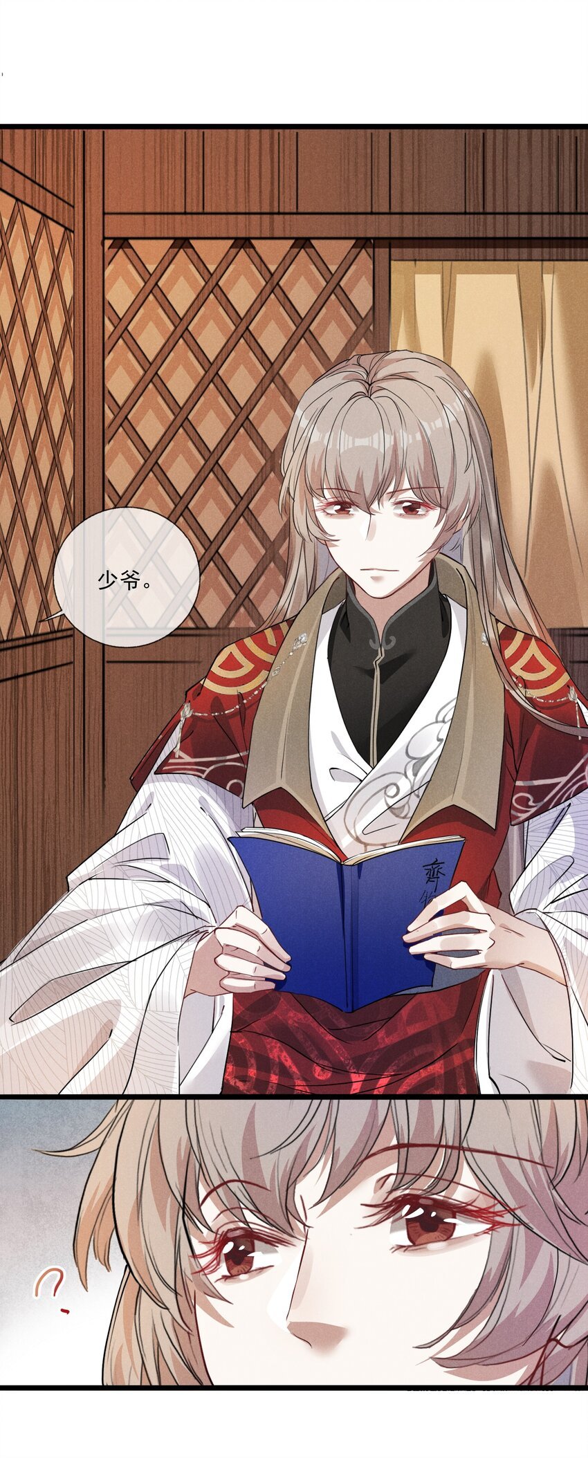 05 狼牙