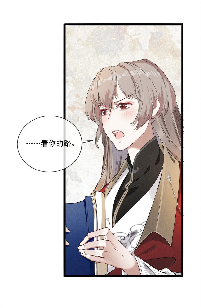 05 狼牙