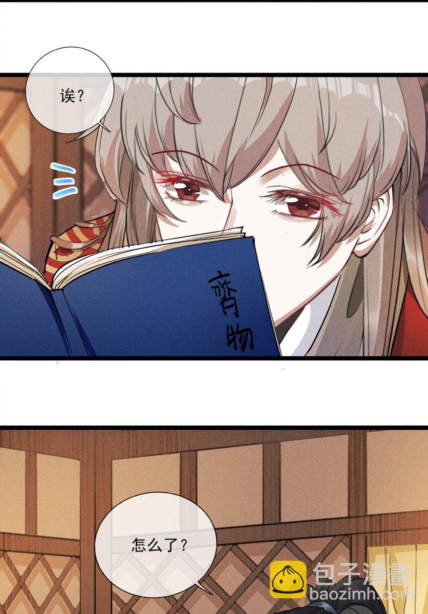 05 狼牙