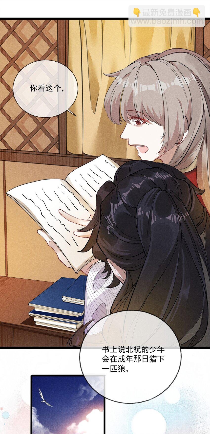 05 狼牙