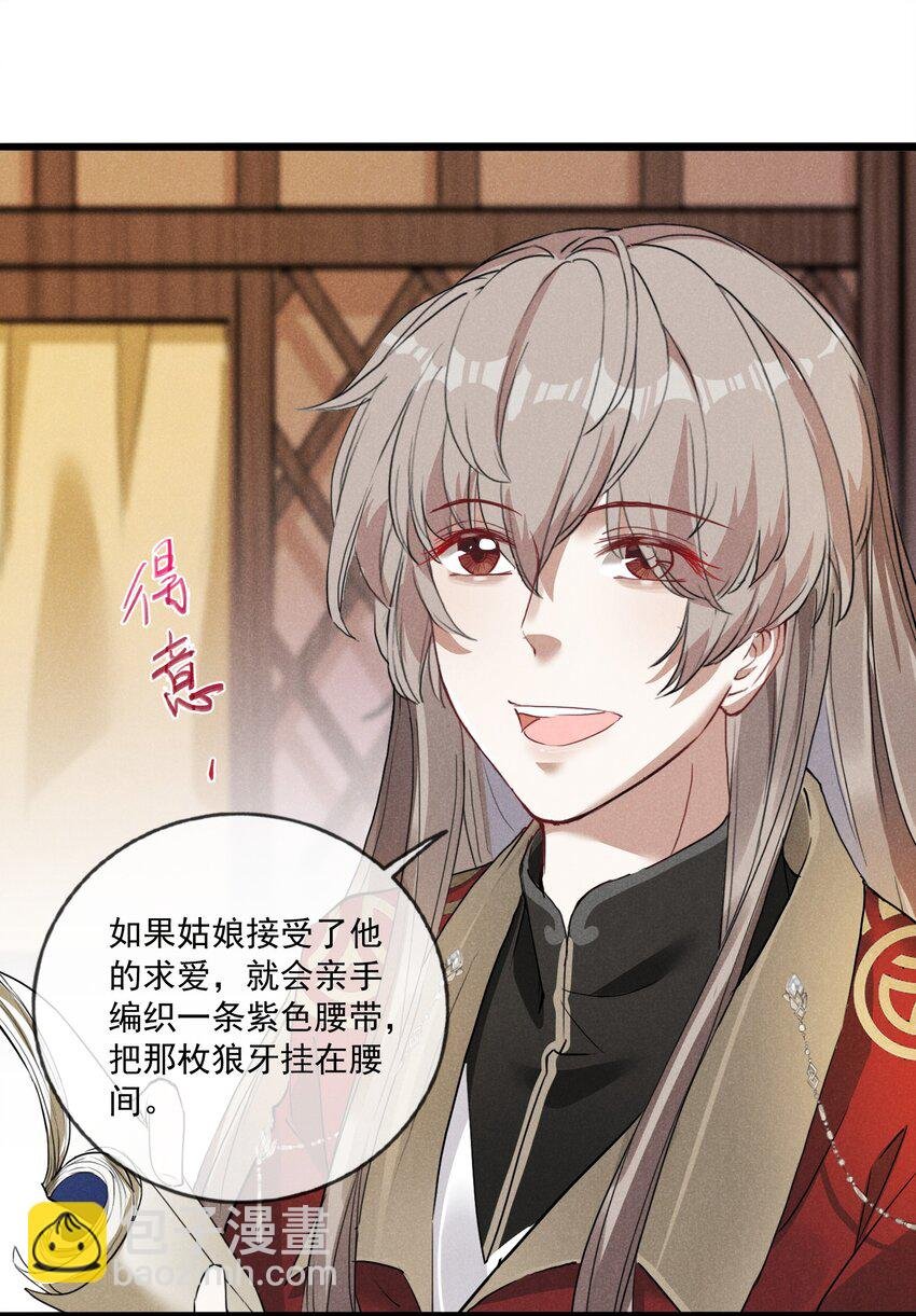 05 狼牙