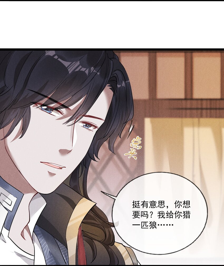 05 狼牙