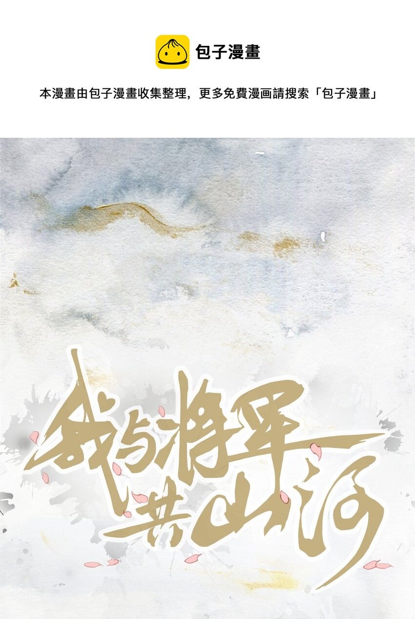 06 淮章书院