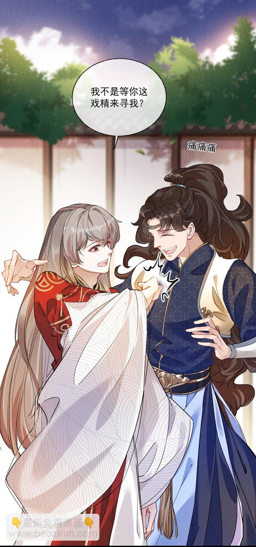 06 淮章书院