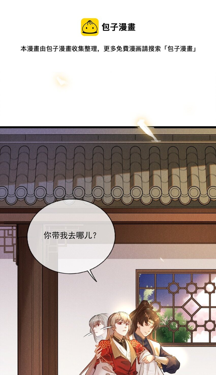 06 淮章书院
