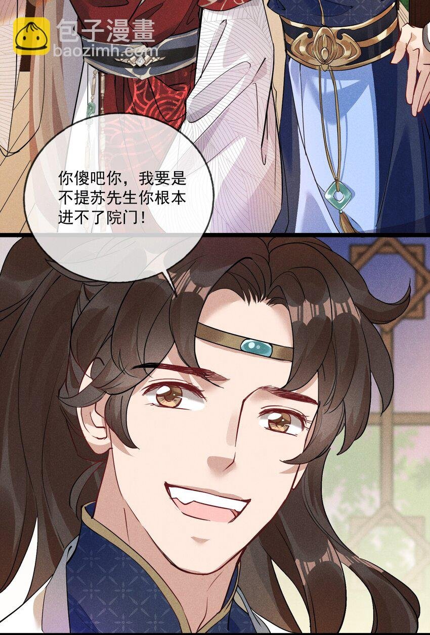 06 淮章书院
