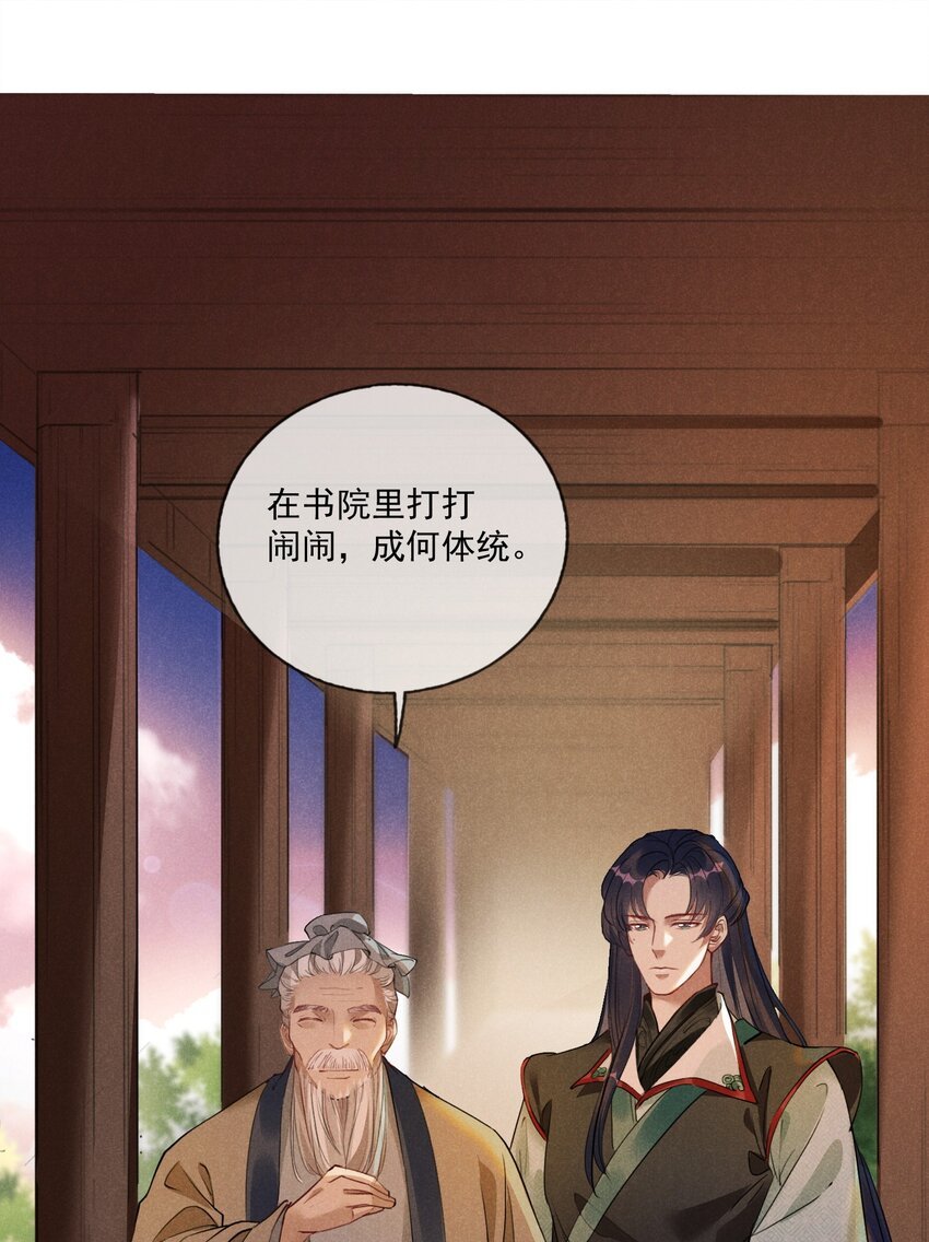 06 淮章书院
