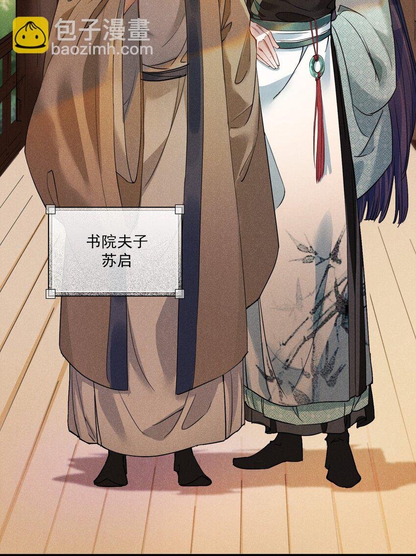 06 淮章书院