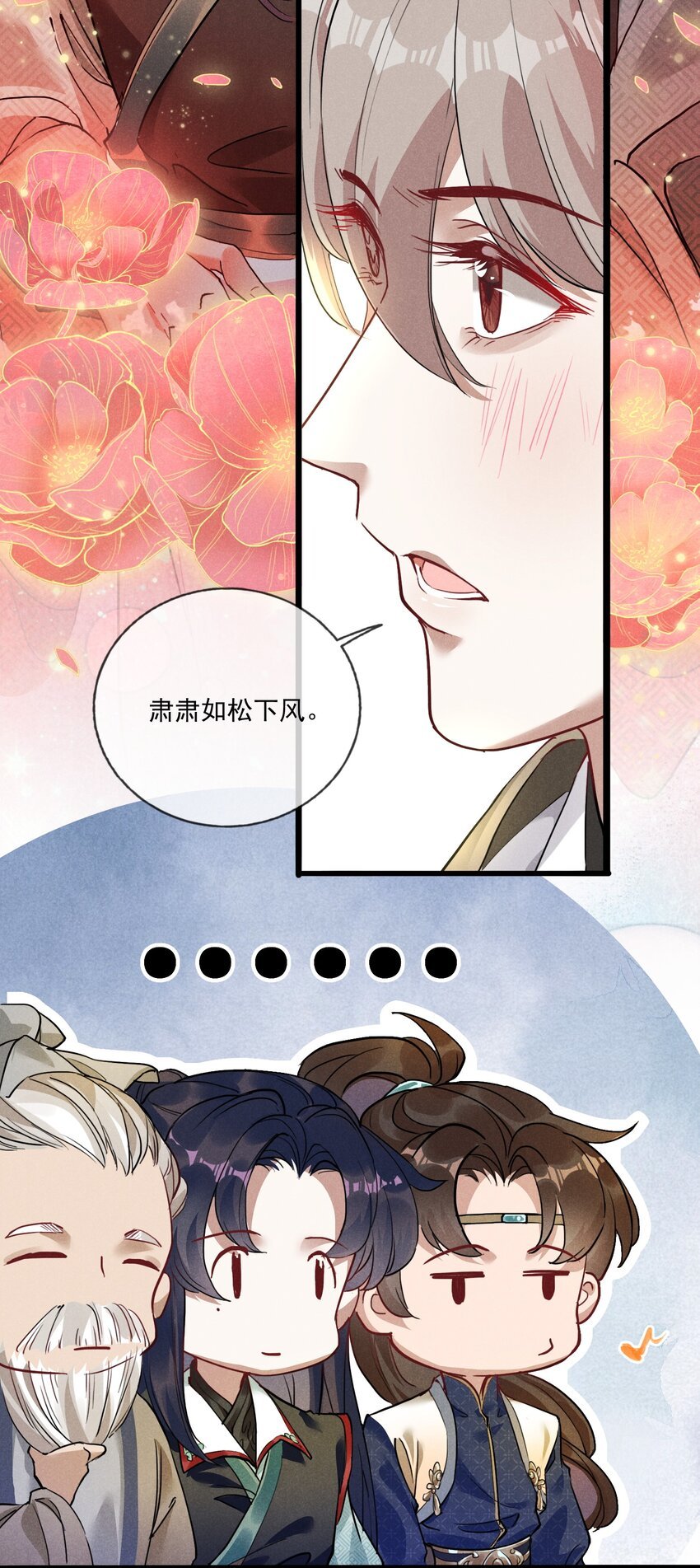 06 淮章书院