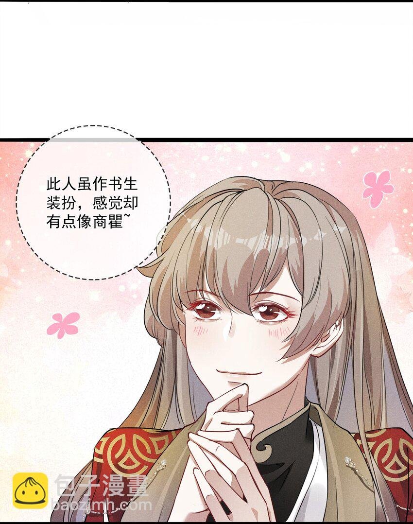 06 淮章书院
