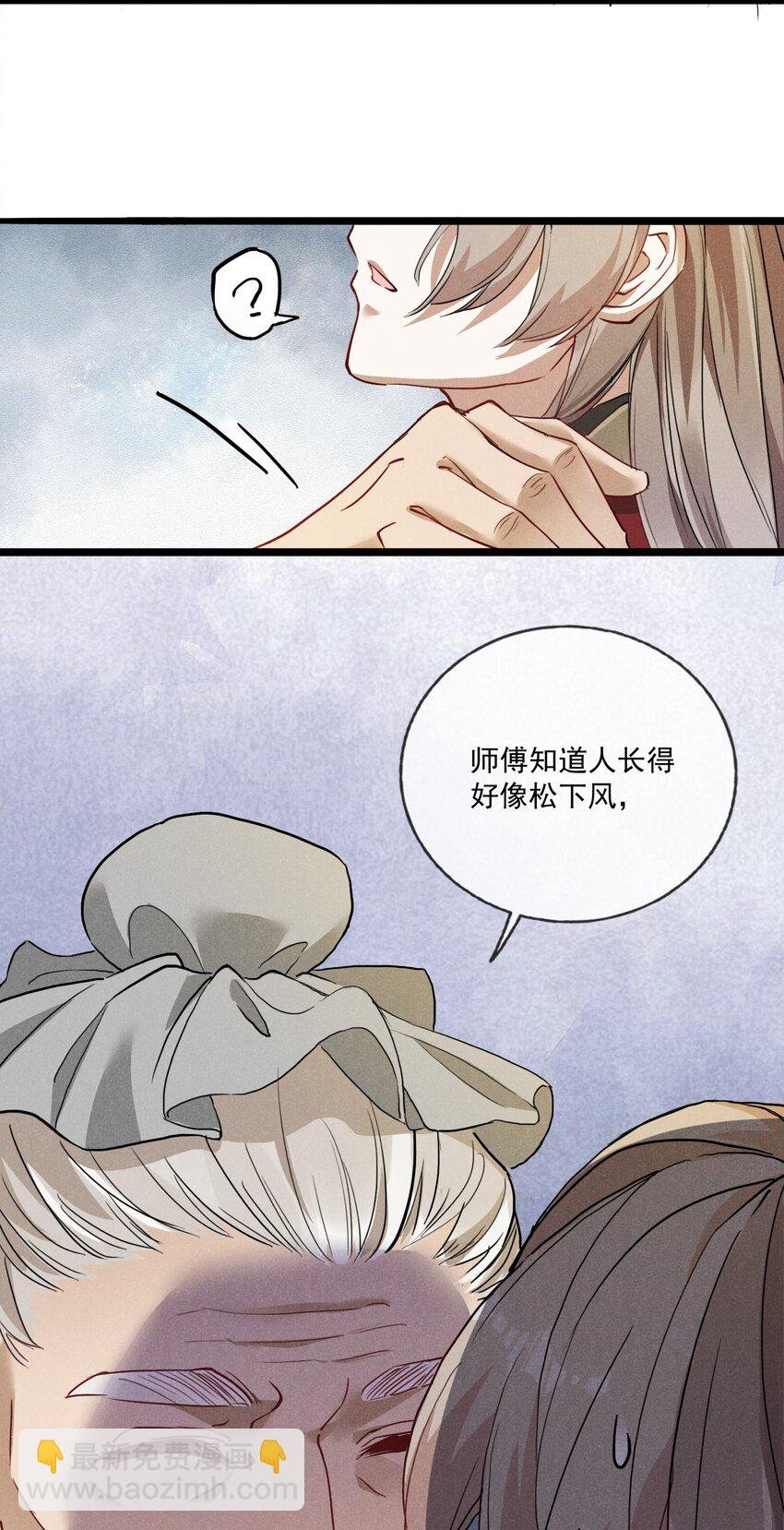06 淮章书院