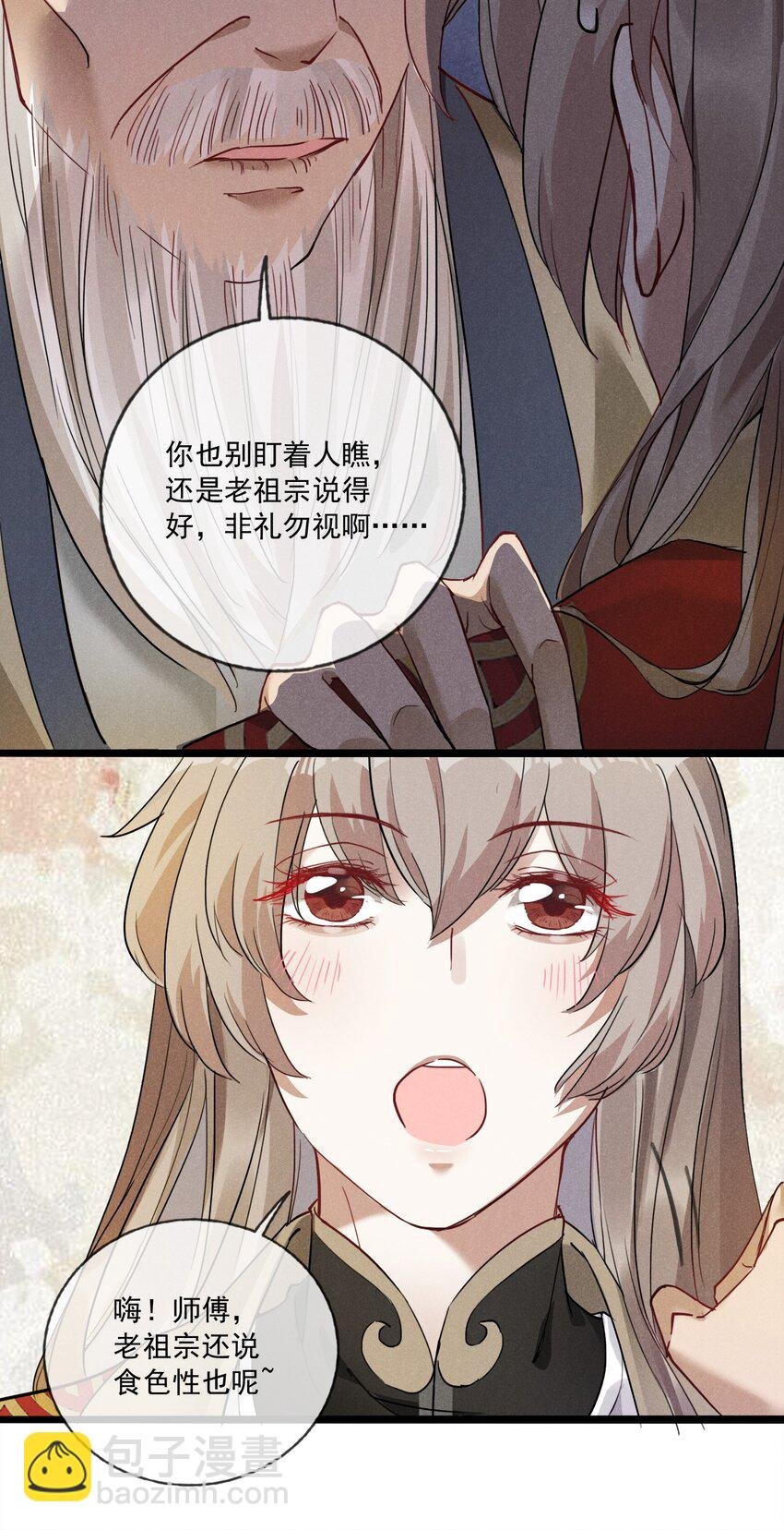 06 淮章书院