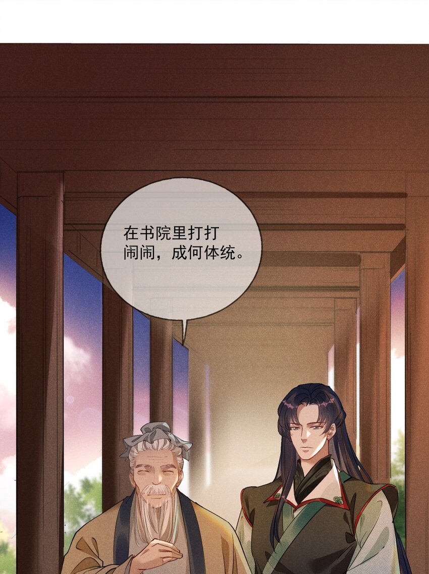 06 淮章书院