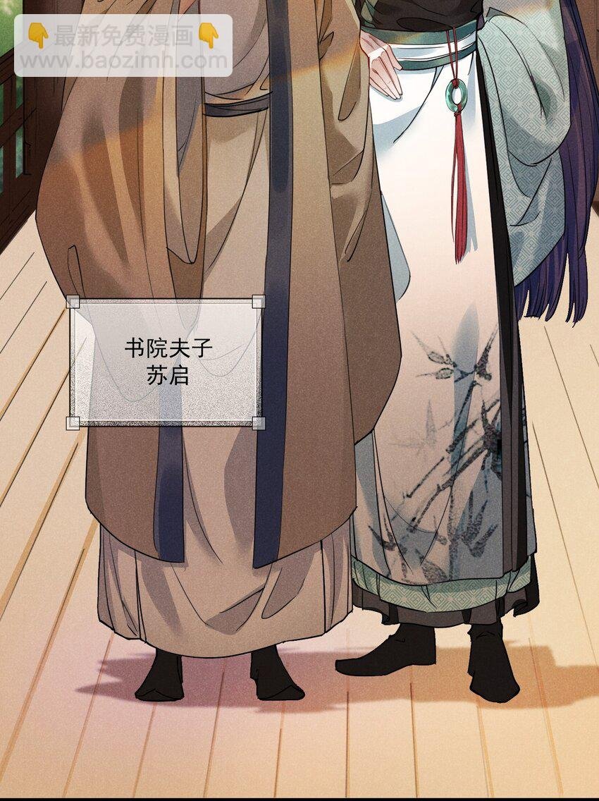 06 淮章书院