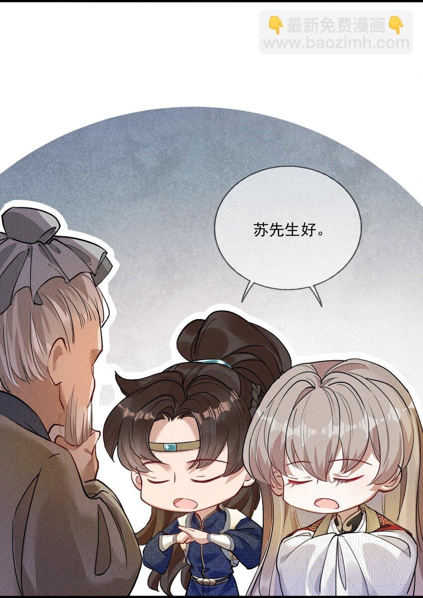 06 淮章书院