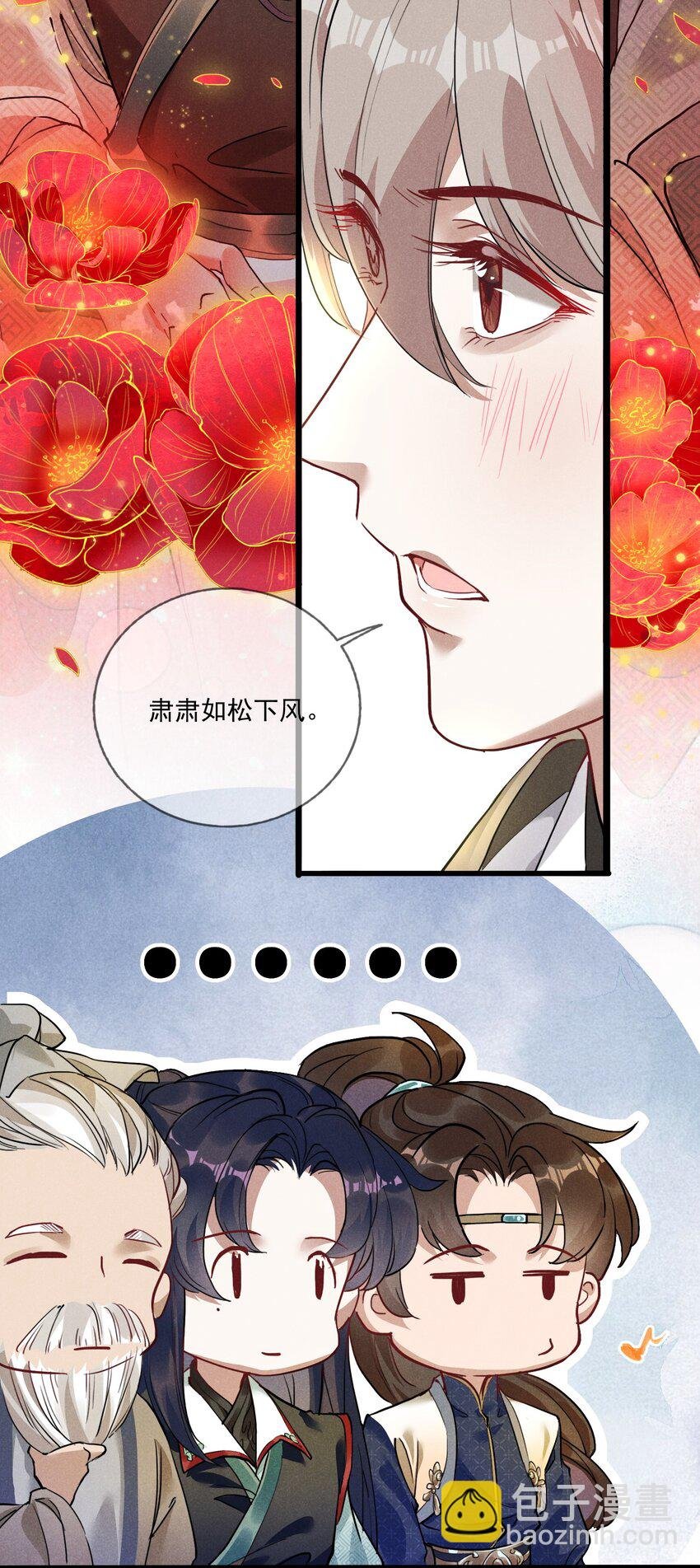 06 淮章书院