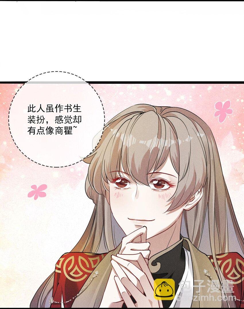 06 淮章书院