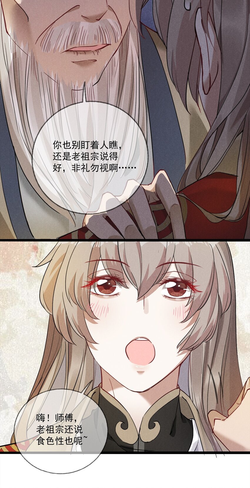 06 淮章书院