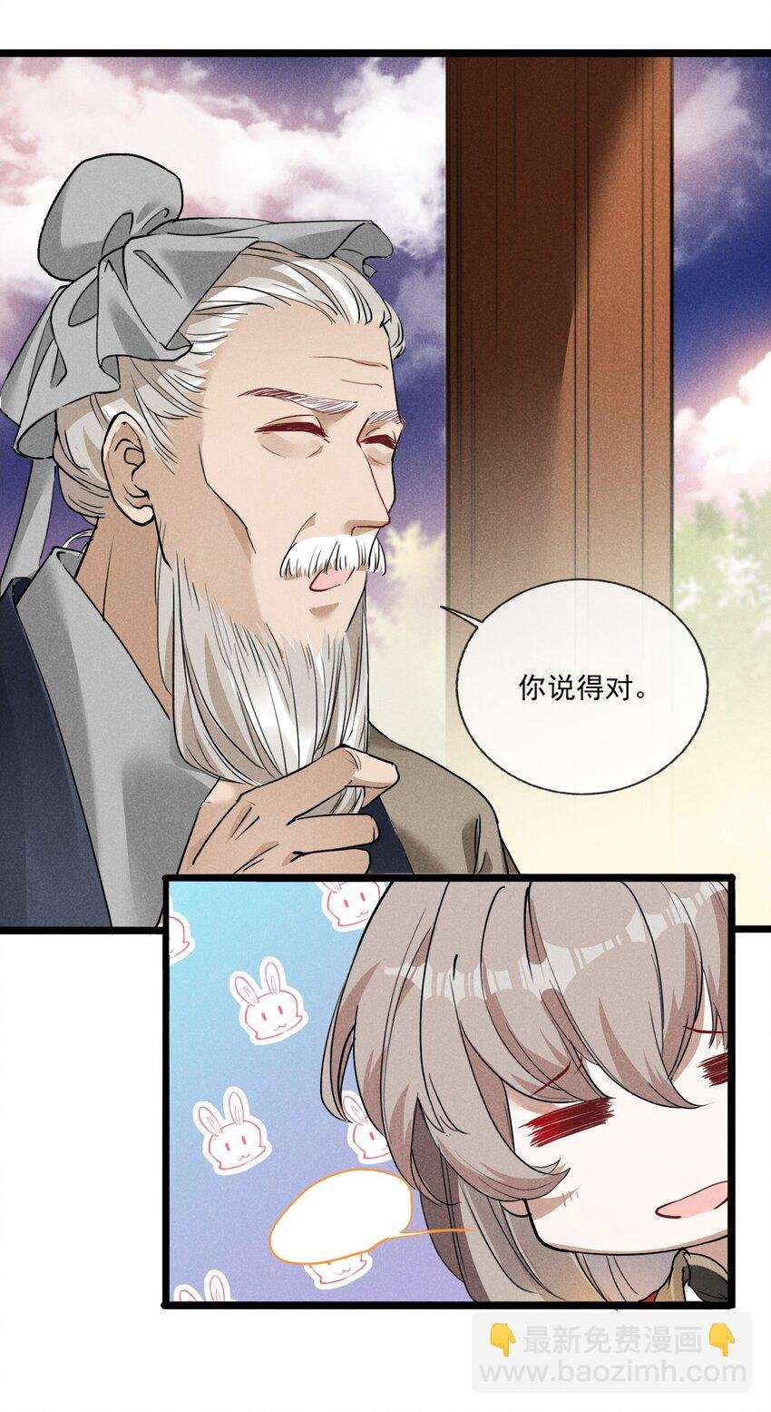 06 淮章书院