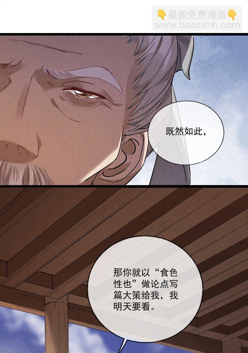06 淮章书院