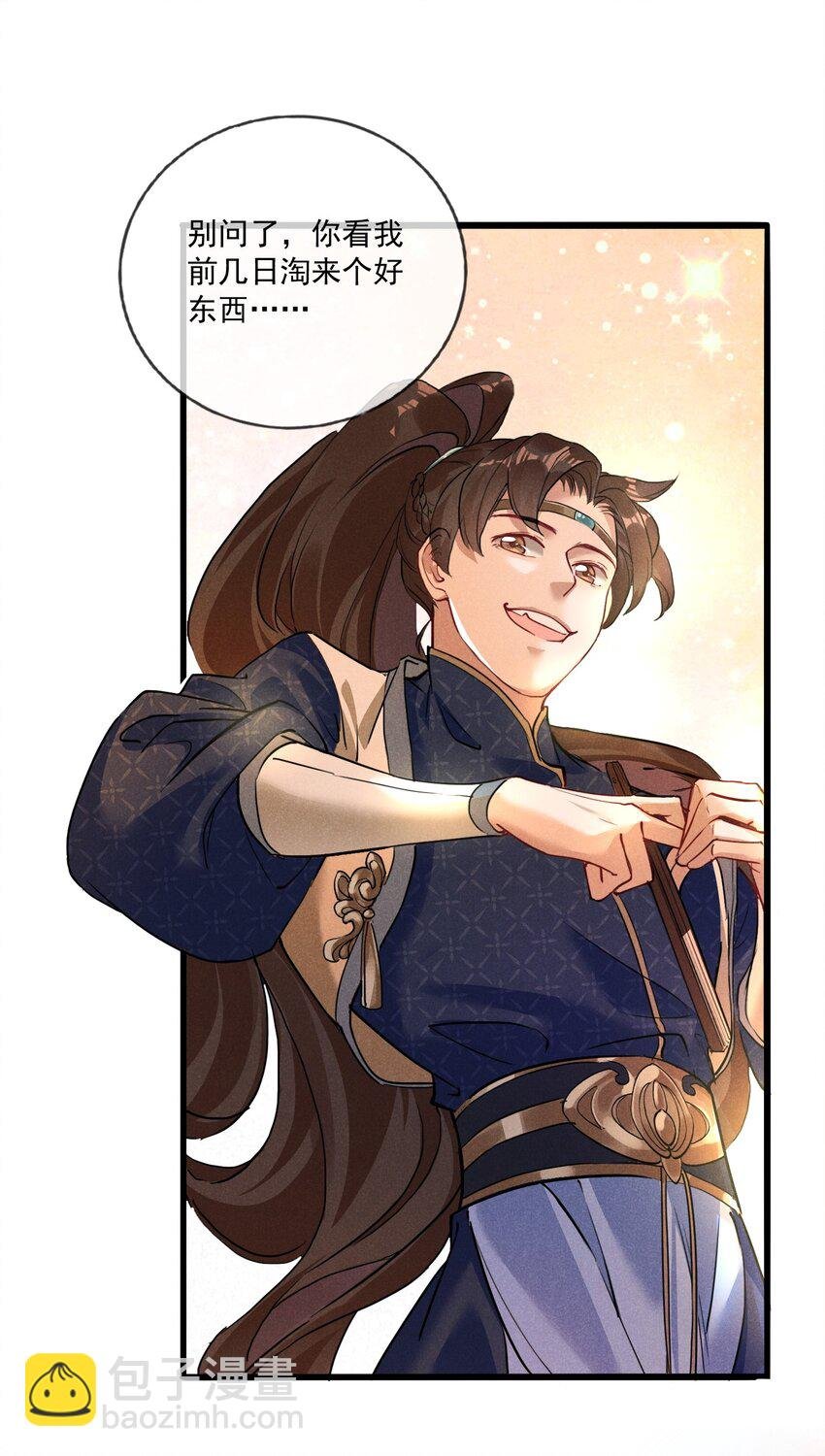 06 淮章书院