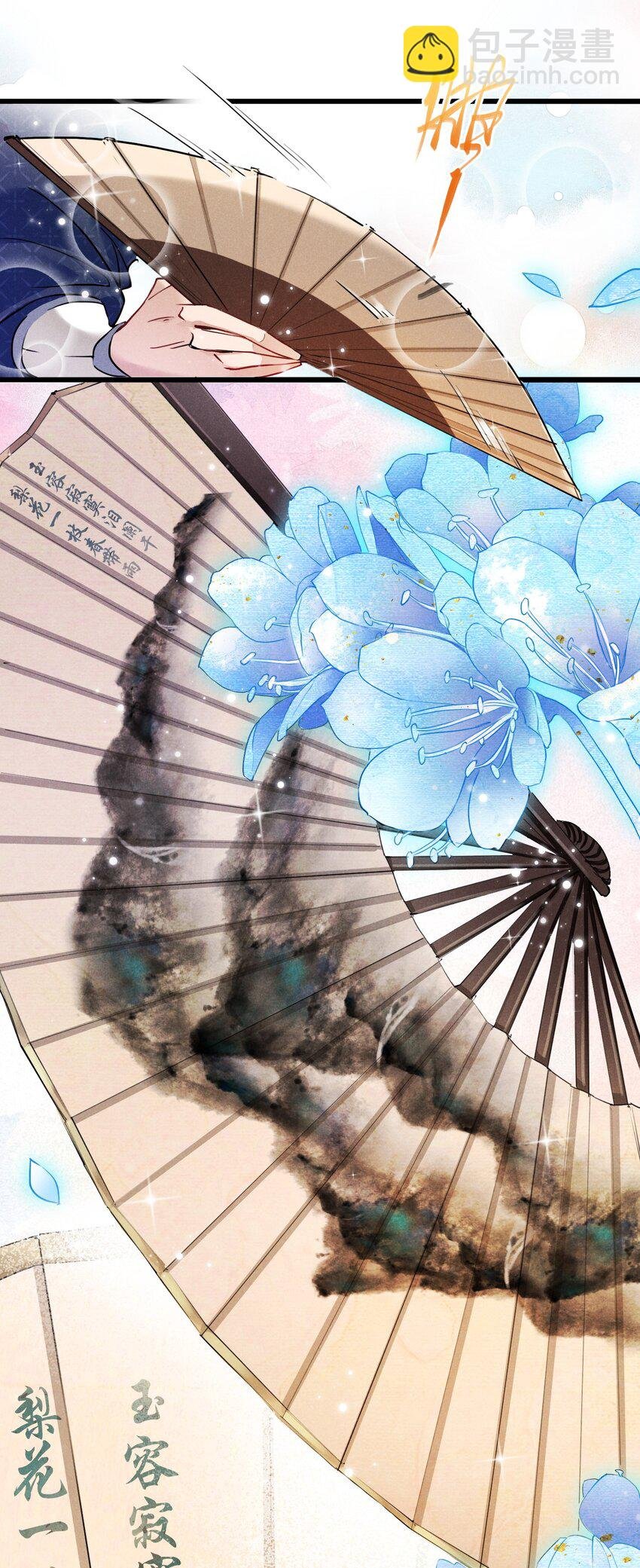 06 淮章书院