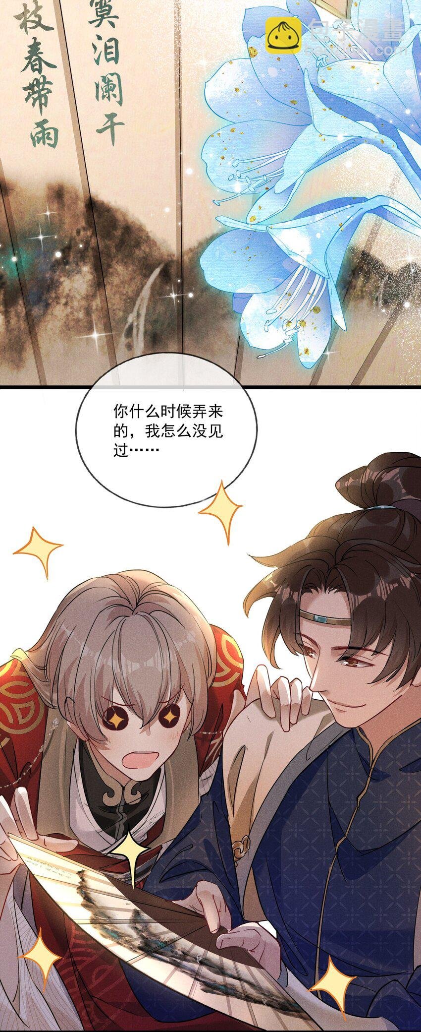 06 淮章书院