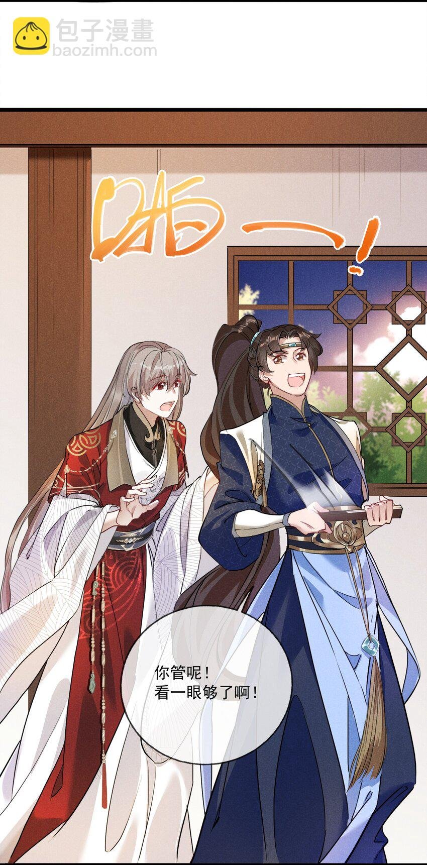 06 淮章书院