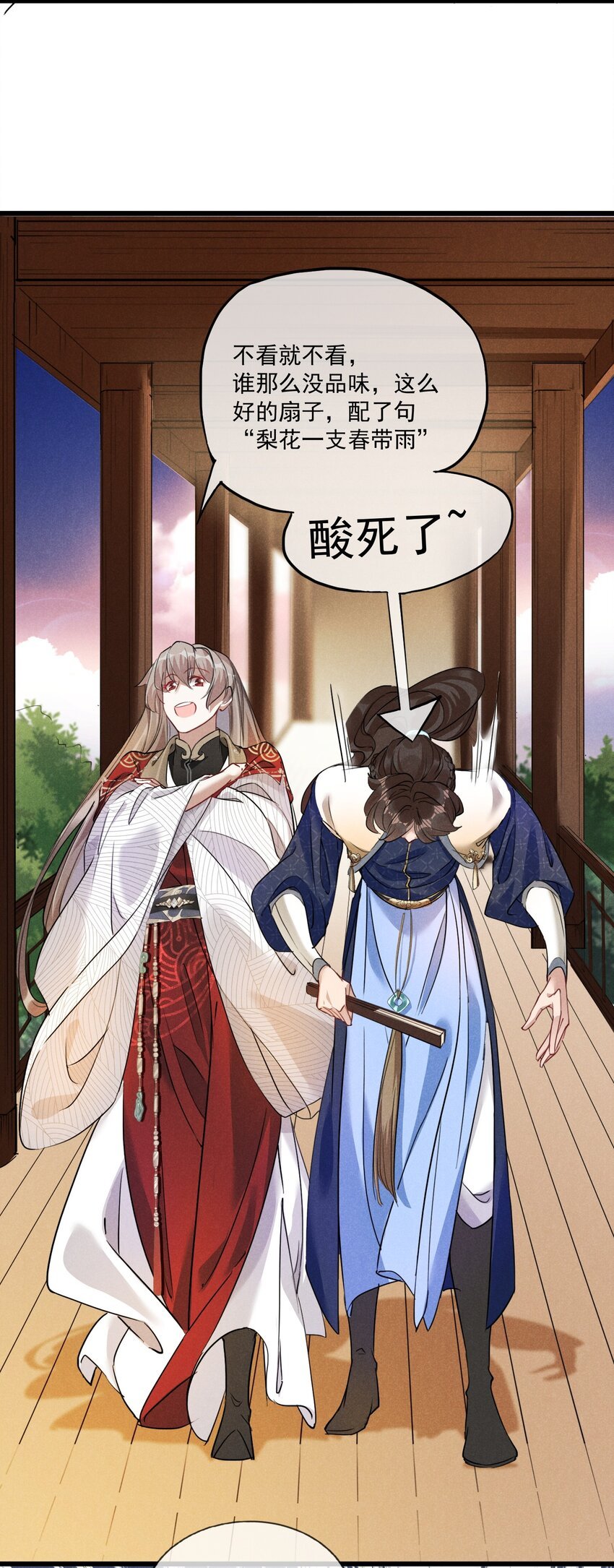 06 淮章书院