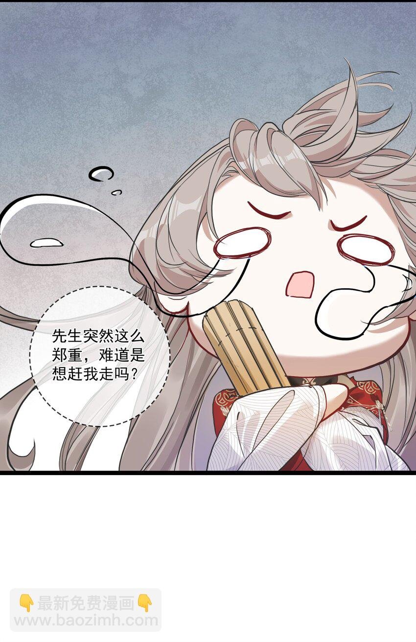 007 带你吃好的