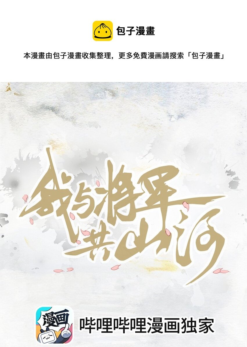 08 草编蚂蚱
