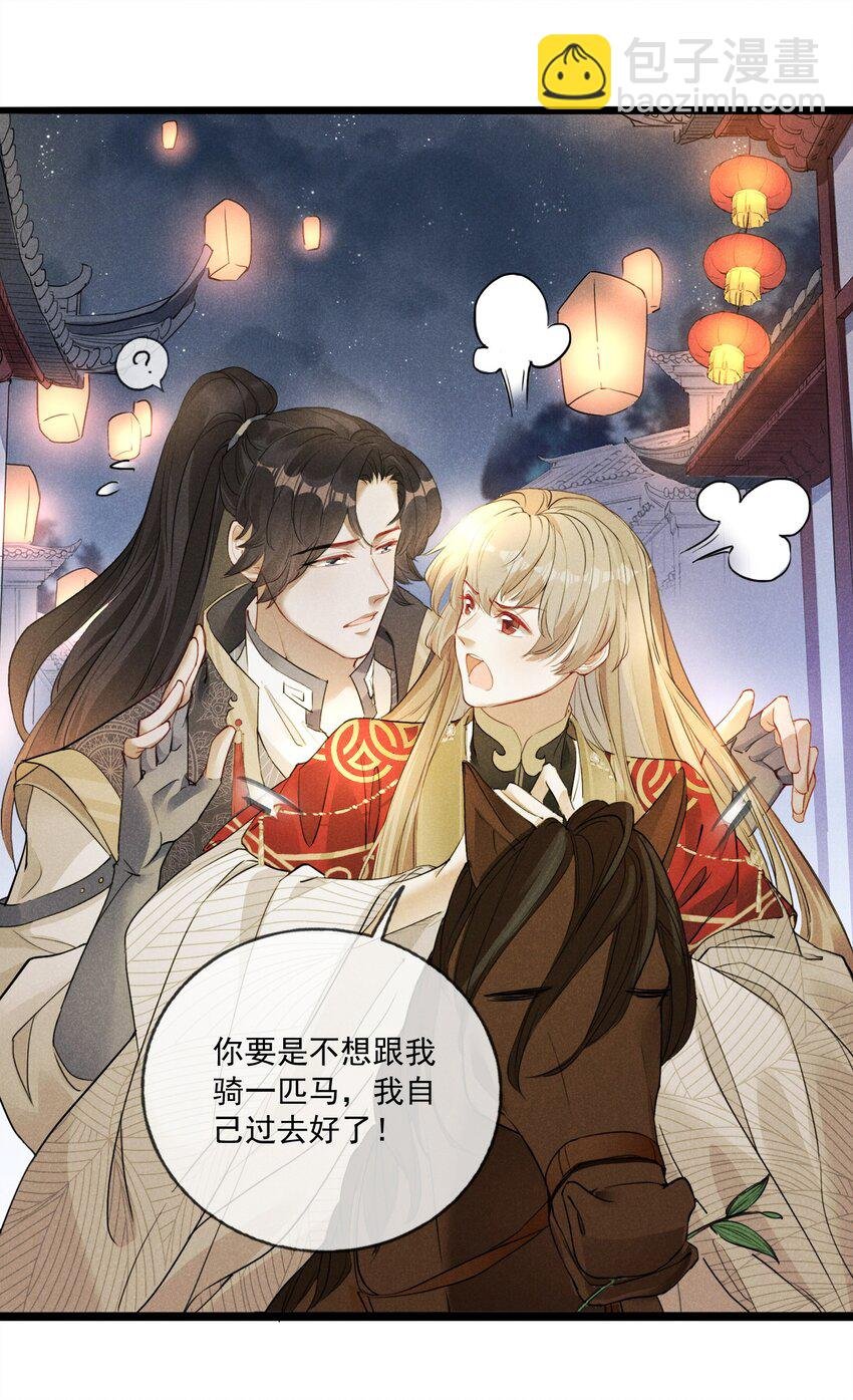 08 草编蚂蚱