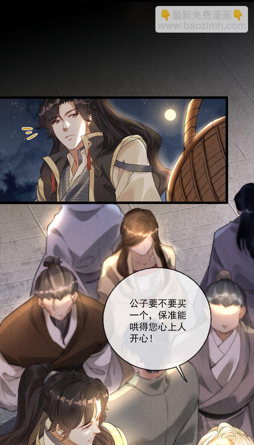 08 草编蚂蚱