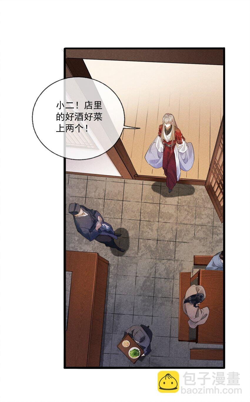 08 草编蚂蚱