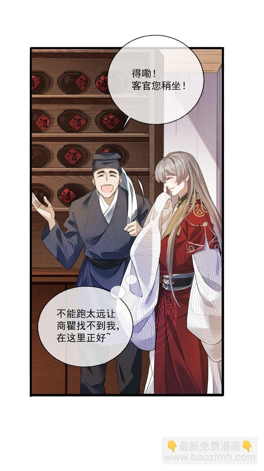 08 草编蚂蚱