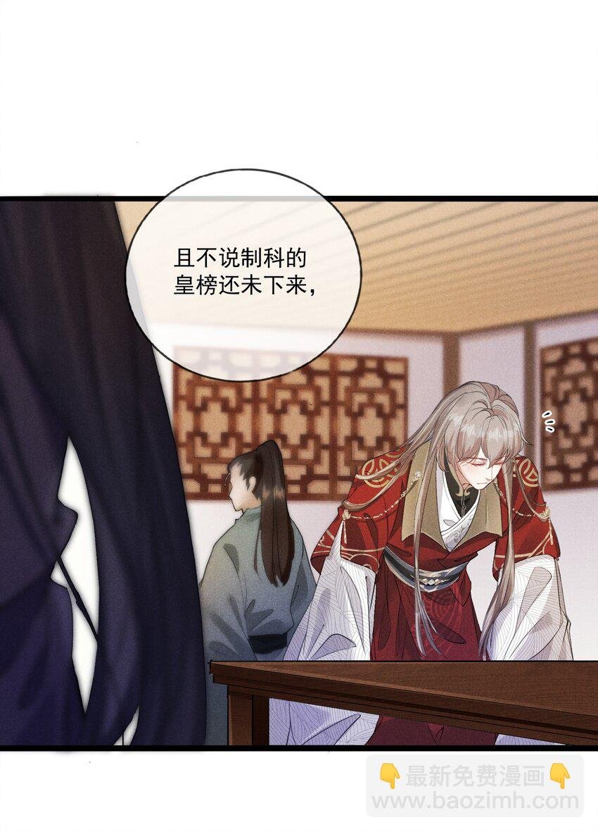 08 草编蚂蚱